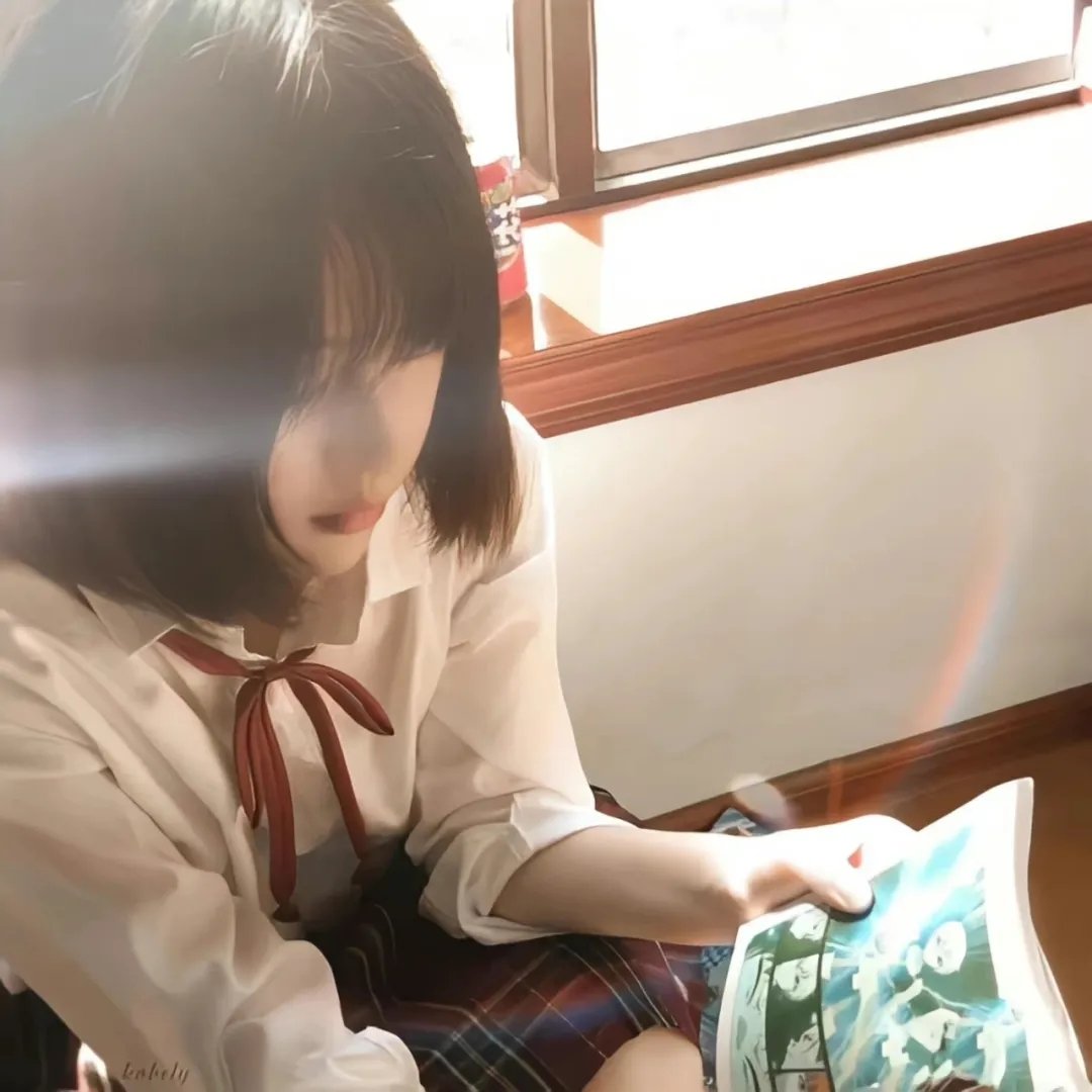珍